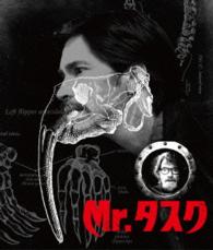 Ｍｒ．タスク Ｂｌｕ－ｒａｙ　Ｄｉｓｃ