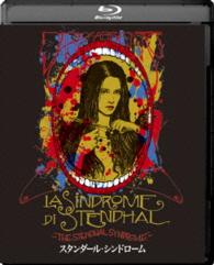 スタンダール・シンドローム〈ＨＤニューマスター版〉Ｂｌｕ－ｒａｙ Ｂｌｕ－ｒａｙ　Ｄｉｓｃ