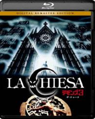デモンズ３／ザ・チャーチ＜デジタル・リマスター版＞Ｂｌｕ－ｒａｙ Ｂｌｕ－ｒａｙ　Ｄｉｓｃ