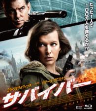 サバイバー　Ｂｌｕ－ｒａｙ Ｂｌｕ－ｒａｙ　Ｄｉｓｃ