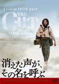 消えた声が、その名を呼ぶ