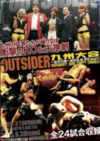 ジ・アウトサイダー　九州大会～熊本の陣～　２０１５．８．３０（ＳＵＮ）