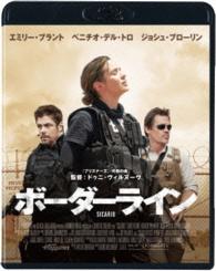 ボーダーライン Ｂｌｕ－ｒａｙ　Ｄｉｓｃ
