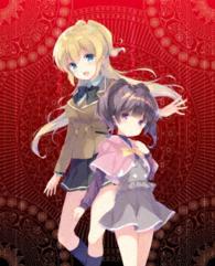 レガリア　Ｔｈｅ　Ｔｈｒｅｅ　Ｓａｃｒｅｄ　Ｓｔａｒｓ　１