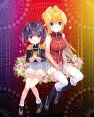 レガリア　Ｔｈｅ　Ｔｈｒｅｅ　Ｓａｃｒｅｄ　Ｓｔａｒｓ　６