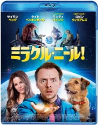 ミラクル・ニール！ Ｂｌｕ－ｒａｙ　Ｄｉｓｃ
