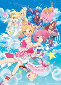 劇場版アイカツスターズ！＆アイカツ！～ねらわれた魔法のアイカツ！カード～　豪華版
