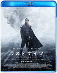 ラスト　ナイツ　スペシャル・プライス Ｂｌｕ－ｒａｙ　Ｄｉｓｃ