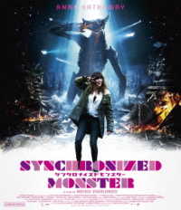 シンクロナイズドモンスター Ｂｌｕ－ｒａｙ　Ｄｉｓｃ