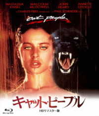 キャット・ピープル　－ＨＤリマスター版－ Ｂｌｕ－ｒａｙ　Ｄｉｓｃ