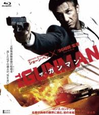 ザ・ガンマン Ｂｌｕ－ｒａｙ　Ｄｉｓｃ