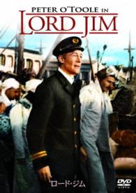 ロード・ジム