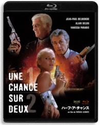 ハーフ・ア・チャンス　ＨＤリマスター版　Ｂｌｕ－ｒａｙ Ｂｌｕ－ｒａｙ　Ｄｉｓｃ