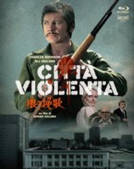 狼の挽歌　製作４５周年特別版　Ｂｌｕ－ｒａｙ＆オリジナル・サウンドトラックＣＤセット【初回生産限定】 Ｂｌｕ－ｒａｙ　Ｄｉｓｃ