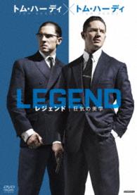 レジェンド　狂気の美学　コレクターズ・エディション