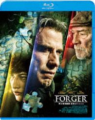 ザ・フォージャー　天才贋作画家　最後のミッション Ｂｌｕ－ｒａｙ　Ｄｉｓｃ