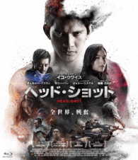 ヘッド・ショット Ｂｌｕ－ｒａｙ　Ｄｉｓｃ