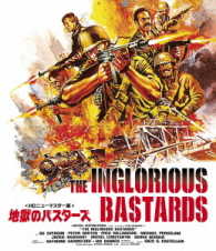 地獄のバスターズ＜ＨＤニューマスター版＞ Ｂｌｕ－ｒａｙ　Ｄｉｓｃ