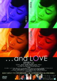 ．．．ａｎｄ　ＬＯＶＥ