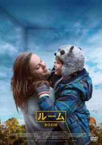 ルーム　スペシャル・プライス