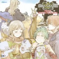 石井一貴／ソウルクレイドル　ドラマＣＤ　～宮廷魔術師ヨードの華麗なる！大冒険～【日本一ソフトウェア社ゲーム「ソウルクレイドル」より】