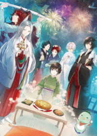かくりよの宿飯　九 Ｂｌｕ－ｒａｙ　Ｄｉｓｃ
