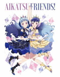 アイカツフレンズ！Ｂｌｕ－ｒａｙ　ＢＯＸ　３ Ｂｌｕ－ｒａｙ　Ｄｉｓｃ