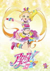 アイカツフレンズ！　５