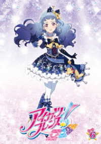 アイカツフレンズ！　６