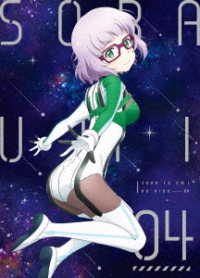 ソラとウミのアイダ　４ Ｂｌｕ－ｒａｙ　Ｄｉｓｃ