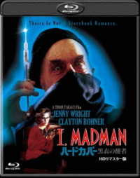 ハードカバー　黒衣の使者　－ＨＤリマスター版－ Ｂｌｕ－ｒａｙ　Ｄｉｓｃ