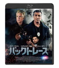 バックトレース Ｂｌｕ－ｒａｙ　Ｄｉｓｃ