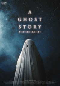 Ａ　ＧＨＯＳＴ　ＳＴＯＲＹ／ア・ゴースト・ストーリー