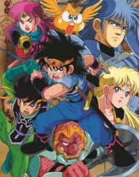 ドラゴンクエスト ダイの大冒険 １９９１ ｂｌｕ ｒａｙ ｂｏｘ ｂｌｕ ｒａｙ ｄｉｓｃ 紀伊國屋書店ウェブストア オンライン書店 本 雑誌の通販 電子書籍ストア