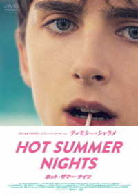 ＨＯＴ　ＳＵＭＭＥＲ　ＮＩＧＨＴＳ／ホット・サマー・ナイツ　スペシャルプライス