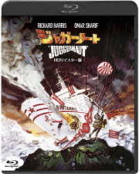 ジャガーノート－ＨＤリマスター版－ Ｂｌｕ－ｒａｙ　Ｄｉｓｃ