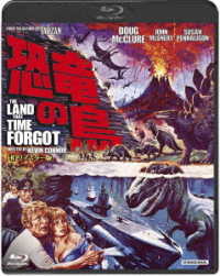 恐竜の島－ＨＤリマスター版－ Ｂｌｕ－ｒａｙ　Ｄｉｓｃ