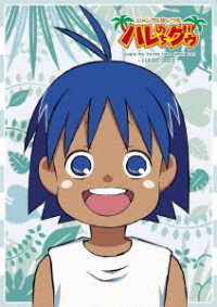 ジャングルはいつもハレのちグゥ　Ｂｌｕ－ｒａｙ　～ハレＢＯＸ～ Ｂｌｕ－ｒａｙ　Ｄｉｓｃ