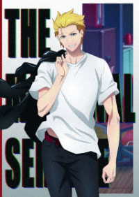 ＴＨＥ　ＭＡＲＧＩＮＡＬ　ＳＥＲＶＩＣＥ　１ Ｂｌｕ－ｒａｙ　Ｄｉｓｃ
