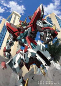 勇気爆発バーンブレイバーン　１ Ｂｌｕ－ｒａｙ　Ｄｉｓｃ