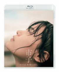 廃盤『ありきたりな狂気の物語』マルコ・フェッレーリ(DVD/紀伊國屋書店)セル版
