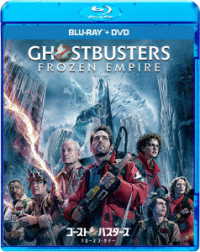 ゴーストバスターズ／フローズン・サマー　ブルーレイ＋ＤＶＤ　セット Ｂｌｕ－ｒａｙ　Ｄｉｓｃ