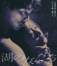 あこがれ美しく燃え [DVD]