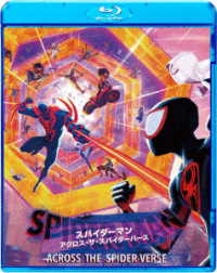 スパイダーマン：アクロス・ザ・スパイダーバース　スペシャル・プライス Ｂｌｕ－ｒａｙ　Ｄｉｓｃ