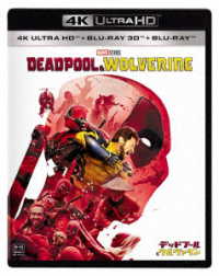 デッドプール＆ウルヴァリン　４Ｋ　ＵＨＤ＋３Ｄ＋ブルーレイ　セット Ｕｌｔｒａ　ＨＤ　Ｂｌｕ－ｒａｙ