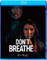 ドント・ブリーズ２　スペシャル・プライス Ｂｌｕ－ｒａｙ　Ｄｉｓｃ
