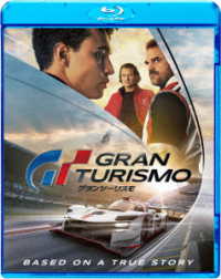 グランツーリスモ　スペシャル・プライス Ｂｌｕ－ｒａｙ　Ｄｉｓｃ