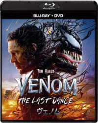 ヴェノム：ザ・ラストダンス　ブルーレイ＋ＤＶＤ　セット Ｂｌｕ－ｒａｙ　Ｄｉｓｃ