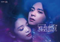 ドラマイズム　アポロの歌　Ｂｌｕ－ｒａｙ－ＢＯＸ Ｂｌｕ－ｒａｙ　Ｄｉｓｃ