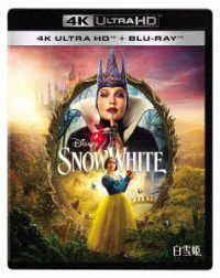 白雪姫　４Ｋ　ＵＨＤ＋ブルーレイ　セット Ｕｌｔｒａ　ＨＤ　Ｂｌｕ－ｒａｙ